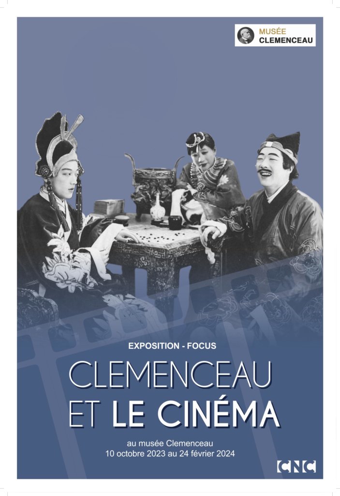 exe_affiche_exposition-cinema_l440xh650mm_page_1